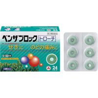 [第2类医药品] Benzablock 润喉糖 24片