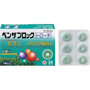 【제2류 의약품】벤자블록 트로키 24정