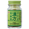 [2nd-Class OTC Drug]Takeda Chinese Laxative (65 tablets)