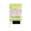 [2nd-Class OTC Drug]Takeda Chinese Laxative (65 tablets)