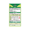 [2nd-Class OTC Drug]Takeda Chinese Laxative (65 tablets)