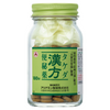 [2nd-Class OTC Drug] Takeda Chinese Laxative (180 tablets)