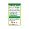 [2nd-Class OTC Drug] Takeda Chinese Laxative (180 tablets)