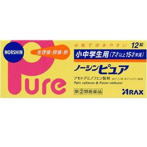 [Designated 2 drugs] for elementary and junior high school students Noshin Pure 12 tablets