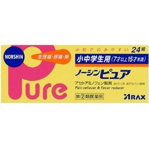 [Designated 2 drugs] for elementary and junior high school students Noshin Pure 24 tablets