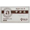 [第2類醫藥品] 中藥湯 12天份量