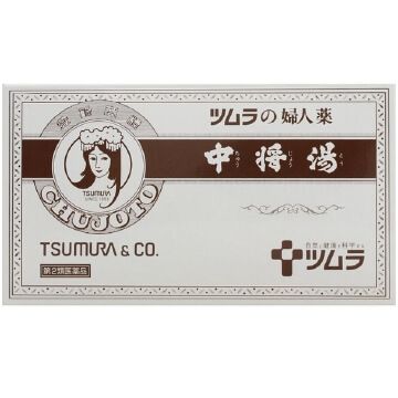 [第2類醫藥品] 中藥湯 12天份量