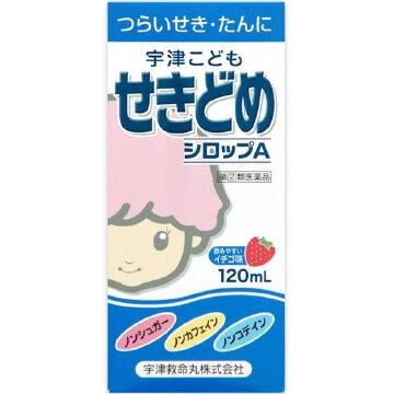 【指定第2類医薬品】宇津こどもせきどめシロップA 120ml