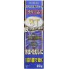 [指定第2類醫藥品] Pedilus BT Ace Cream 20g