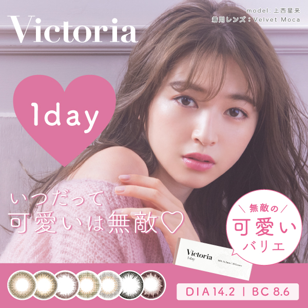 Lcode Victoria Victoria 1day by candymagic 【彩色隱形眼鏡/日拋/有・無度數/10片裝】