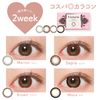 Victoria 2week by candymagic [Color contact lenses/2week/with or without prescription/6 pieces]