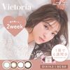 Victoria 2week by candymagic [Color contact lenses/2week/with or without prescription/6 pieces]