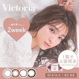 Victoria 2week by candymagic 【カラコン/2week/度あり・無し/6枚入り】