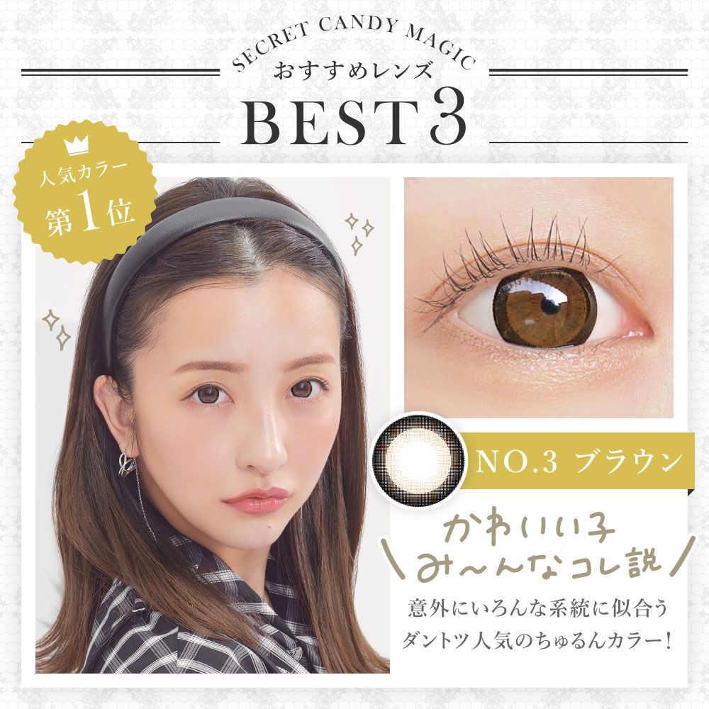 secret candy magic 1day 【Color Contacts/1 Day/Prescription, No  Prescription/20Lenses】