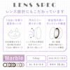 Marble by LUXURY 1day 【彩色隱形眼鏡/日拋/有・無度數/10片裝】