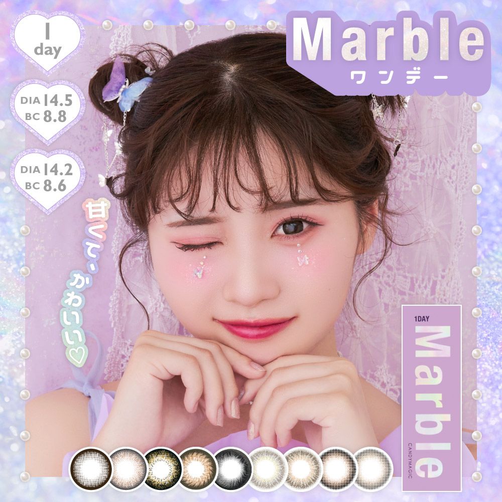 Marble by LUXURY 1day 【カラコン/1day/度あり・無し/10枚入り】