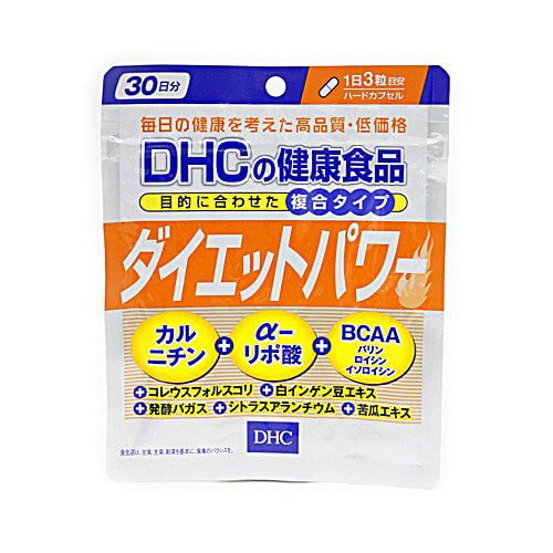 DHC ダイエットパワー ｜ ドコデモ