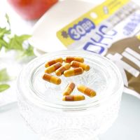 オルニチン 30日分