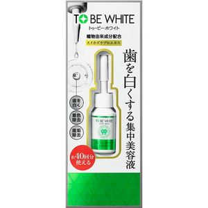 To Be White Dental Beauty Essence (7ml)