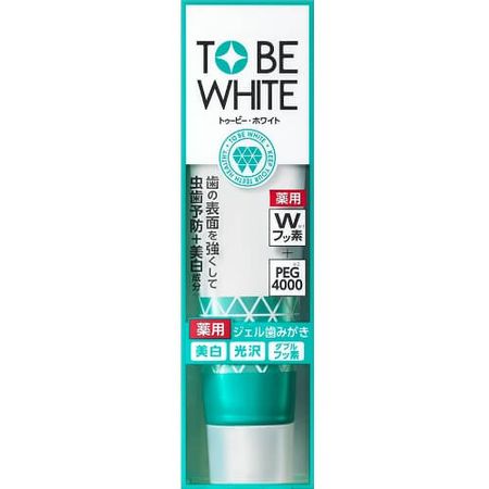 To Be White Medicinal Whitening Gel Toothpaste
