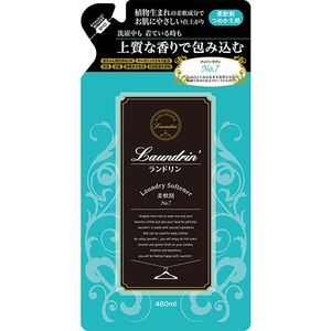Randorin柔软剂笔芯7号