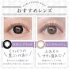 secret candy magic [彩色隱形眼鏡/月拋/無度數/2片裝]