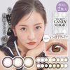 secret candy magic [彩色隱形眼鏡/月拋/無度數/2片裝]