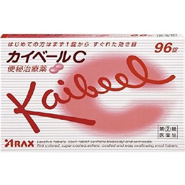 (Des. 2nd-Class Drug) Kaibeel C