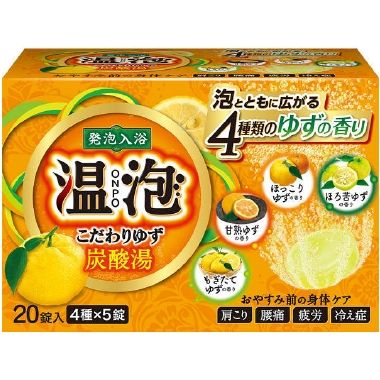 温泡 こだわりゆず炭酸湯 45g×20錠