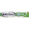 New Polygrip Additive-Free 75g