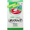 Polygrip Powder Additive Free 50g