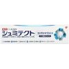 藥用舒米特完整版 EX 90g