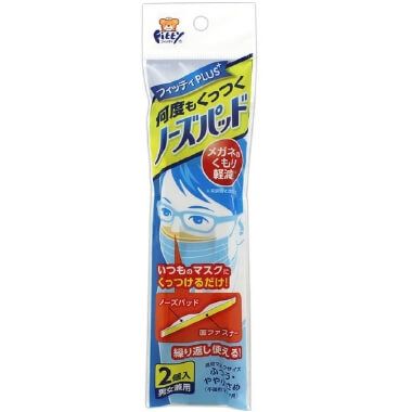 Fitty Nose Pads x 2