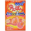 レンジでゆたぽん Lサイズ 1個