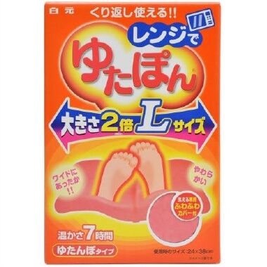 レンジでゆたぽん Lサイズ 1個