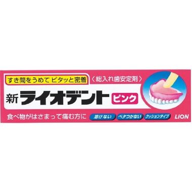 新 Liondent 粉紅色 60g