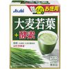 大麦若葉+酵素 60袋
