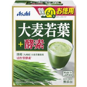 aojiru green juice Barley Grass + enzyme 60 bags