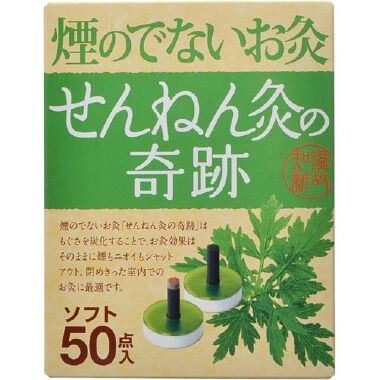 Miracle soft 50 points devoted moxibustion