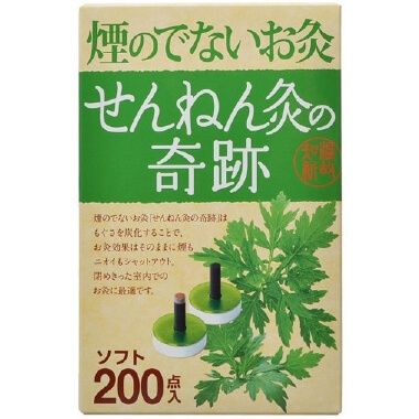 せんねん灸の奇跡ソフト 200点