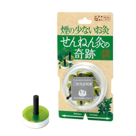 Sennenkyu Miracle Soft 12 points