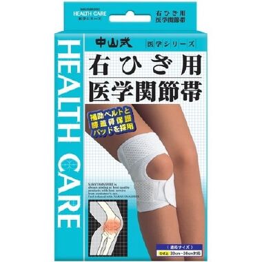 Nakayama Style Right Knee Medical Joint Belt (Free Size)