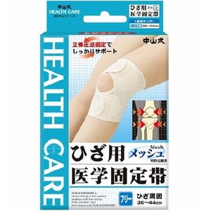 Nakayama knee for medical fixed band mesh (Size Free)
