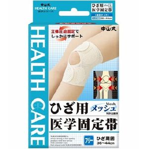 Nakayama knee for medical fixed band mesh (Size Free)