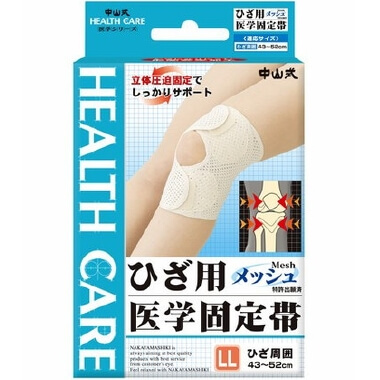 中山式產業 中山式 中山式醫用護膝網（LL碼）