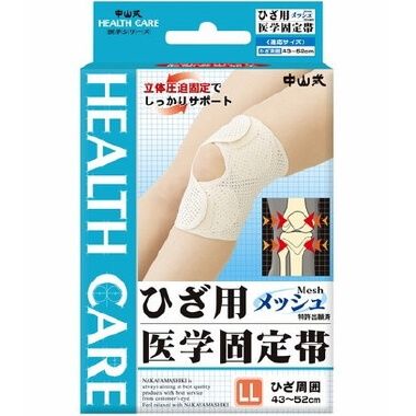 Nakayama Style Medical Knee Support Mesh (Size LL)