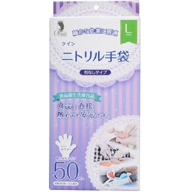 Quinn nitrile gloves L 50 sheets