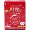 胎盤果凍 22包