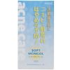 소프트 몽 골 120ml