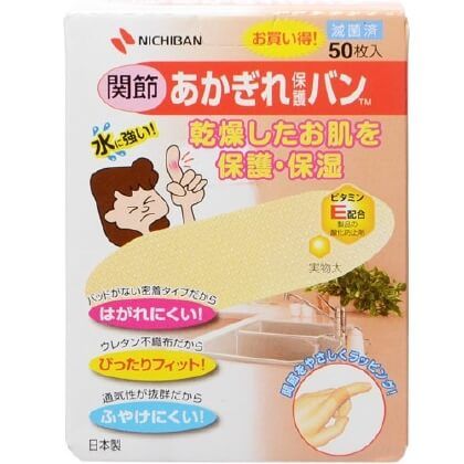 關節皸裂皮膚保護帶，50 片